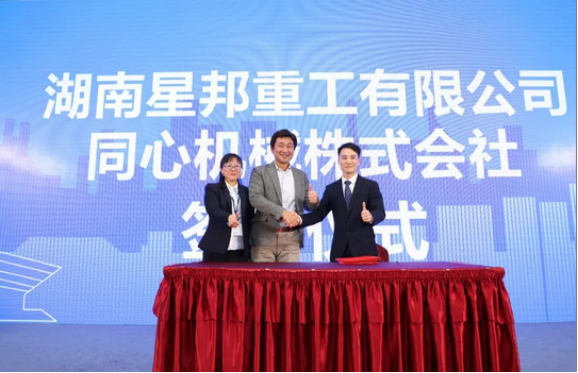 新利体育最新官网（中国）官方网站,湖南车载式高空作业平台